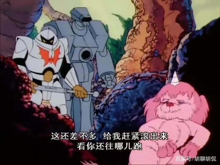 非凡的公主希瑞第四集｜百家故事