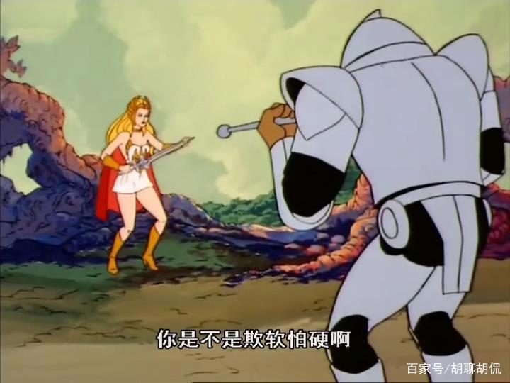 非凡的公主希瑞第四集｜百家故事