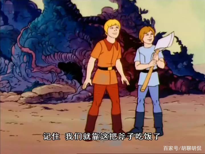 非凡的公主希瑞第四集｜百家故事