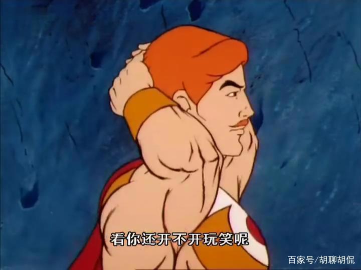 非凡的公主希瑞第四集｜百家故事