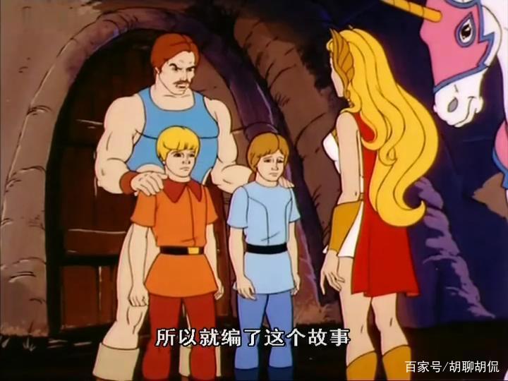 非凡的公主希瑞第四集｜百家故事