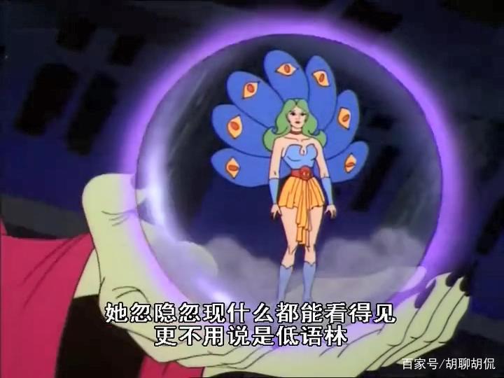 非凡的公主希瑞第七十五集