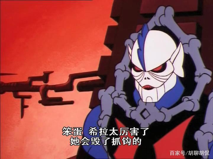 非凡的公主希瑞第七十五集