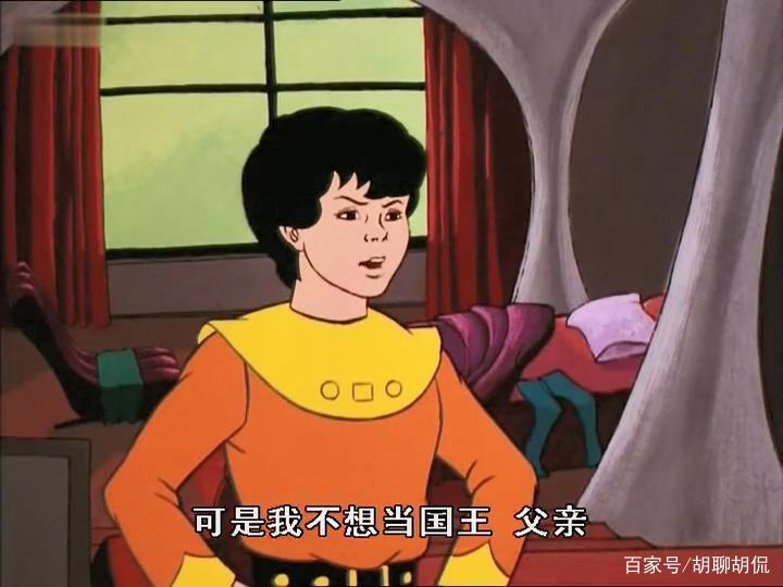 非凡的公主希瑞第六十五集｜百家故事