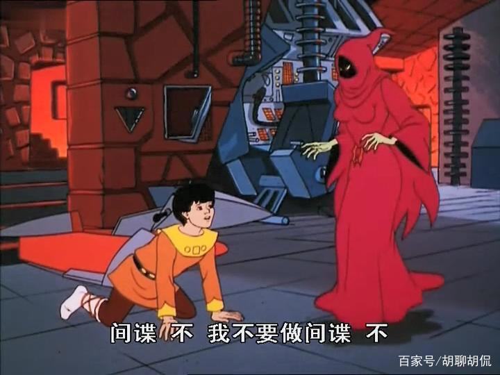 非凡的公主希瑞第六十五集｜百家故事