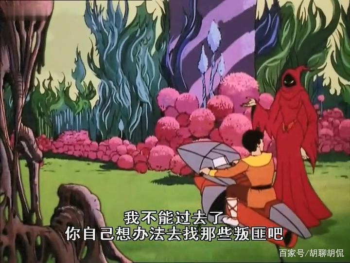 非凡的公主希瑞第六十五集｜百家故事