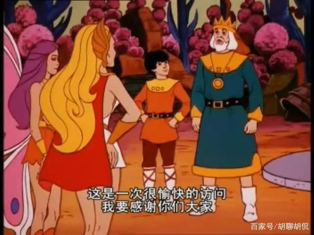 非凡的公主希瑞第六十五集｜百家故事