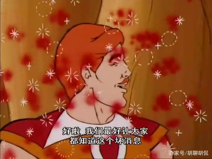 非凡的公主希瑞第十七集｜百家故事