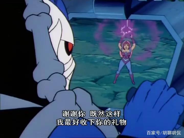 非凡的公主希瑞第十七集｜百家故事