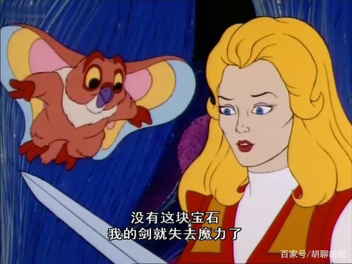 非凡的公主希瑞第十七集｜百家故事