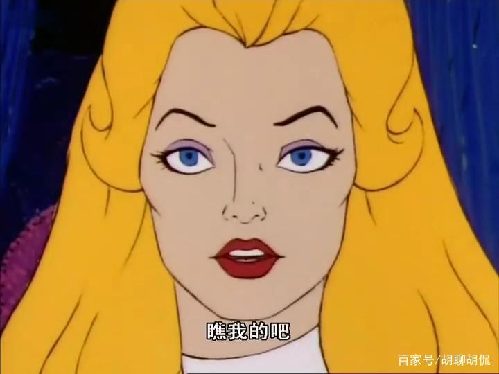 非凡的公主希瑞第十七集｜百家故事