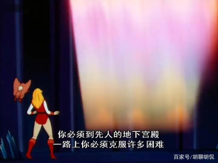 非凡的公主希瑞第十七集｜百家故事