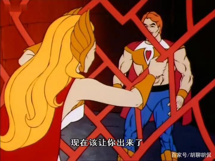 非凡的公主希瑞第十七集｜百家故事