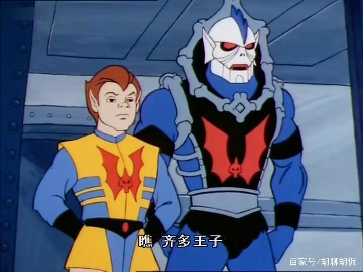 非凡的公主希瑞第六集｜百家故事