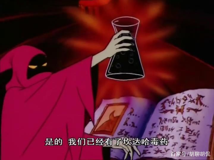 非凡的公主希瑞第六集｜百家故事