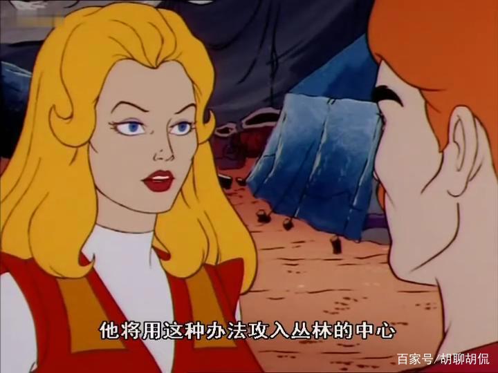 非凡的公主希瑞第六集｜百家故事