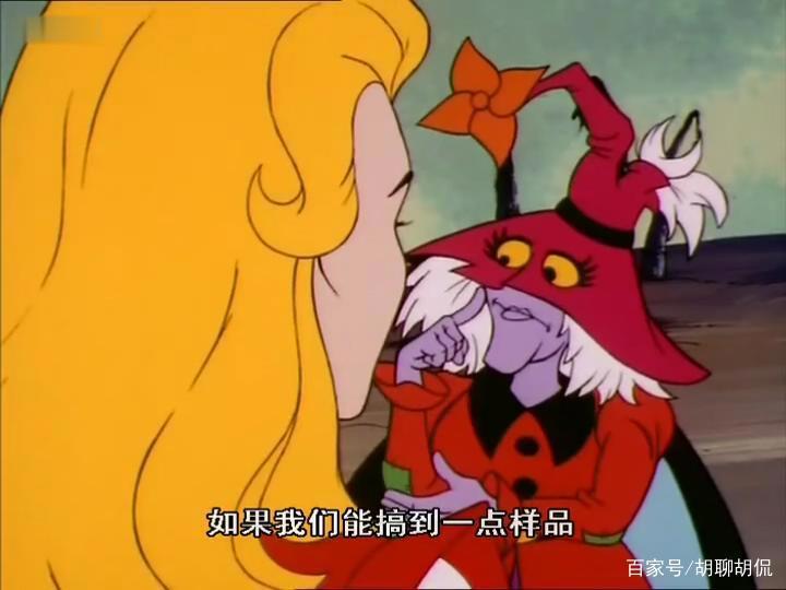 非凡的公主希瑞第六集｜百家故事