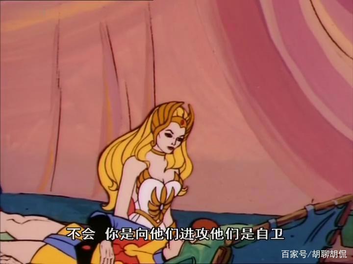 非凡的公主希瑞第六集｜百家故事