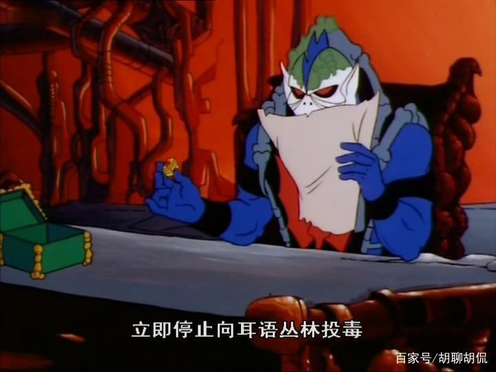 非凡的公主希瑞第六集｜百家故事