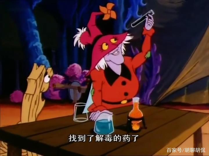 非凡的公主希瑞第六集｜百家故事