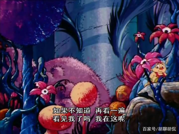 非凡的公主希瑞第六集｜百家故事