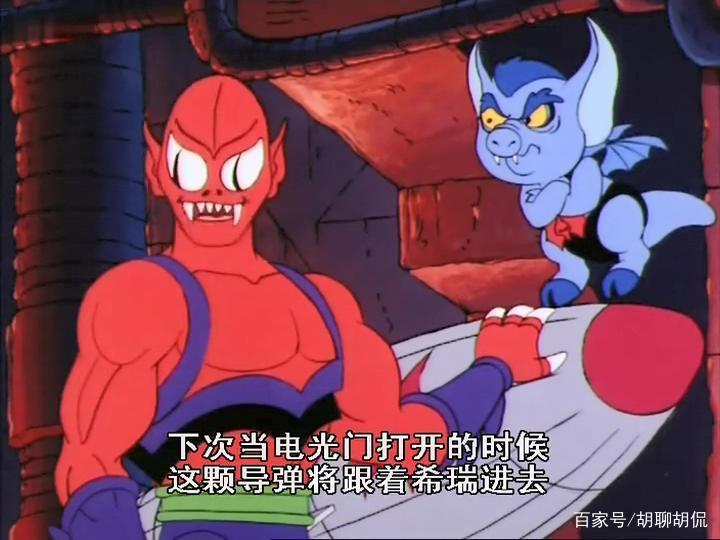 非凡的公主希瑞第五十六集｜百家故事