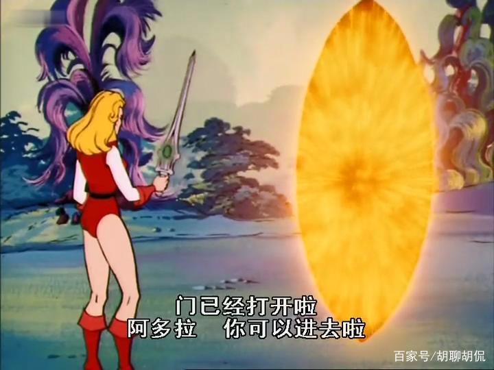 非凡的公主希瑞第五十六集｜百家故事