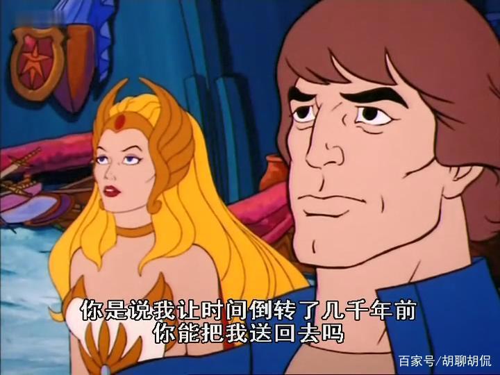 非凡的公主希瑞第五十六集｜百家故事