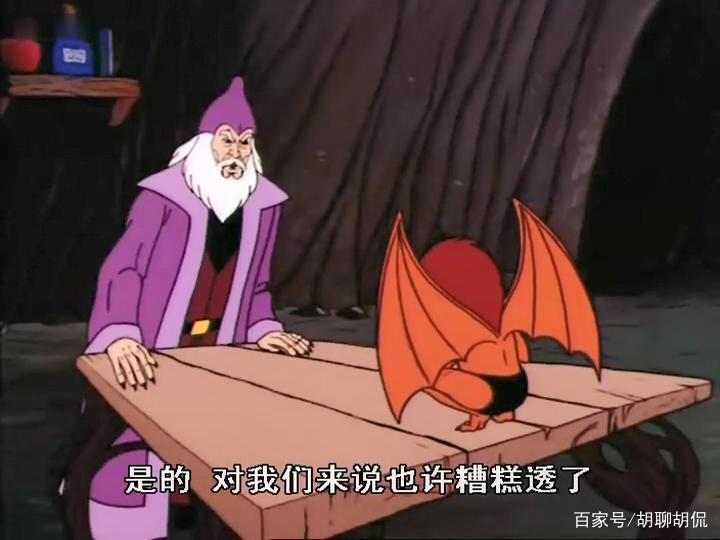 非凡的公主希瑞第五十六集｜百家故事