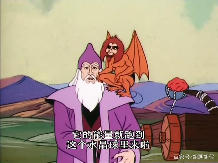 非凡的公主希瑞第五十六集｜百家故事