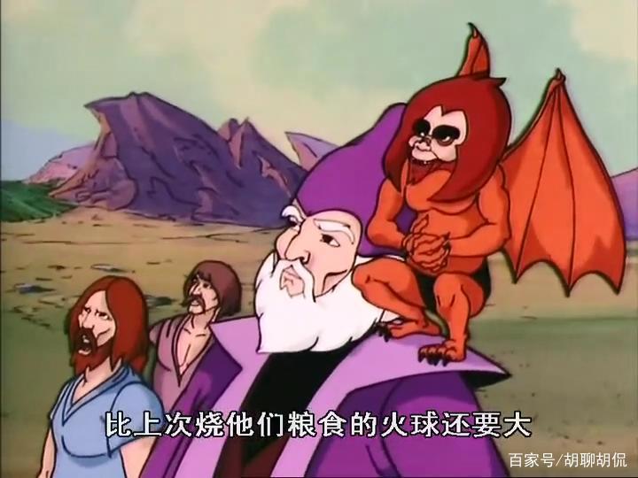 非凡的公主希瑞第五十六集｜百家故事