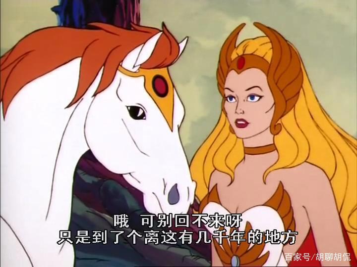 非凡的公主希瑞第五十六集｜百家故事