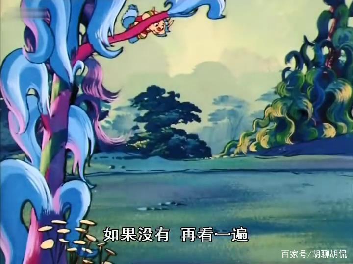 非凡的公主希瑞第五十六集｜百家故事