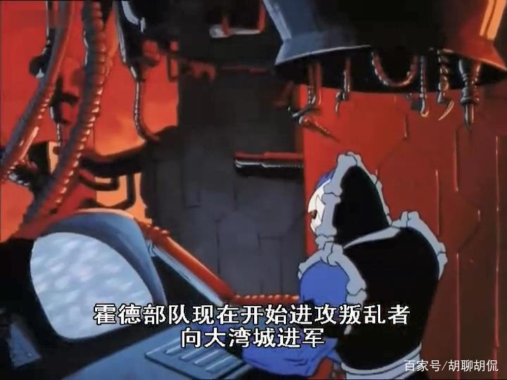 非凡的公主希瑞第八十七集