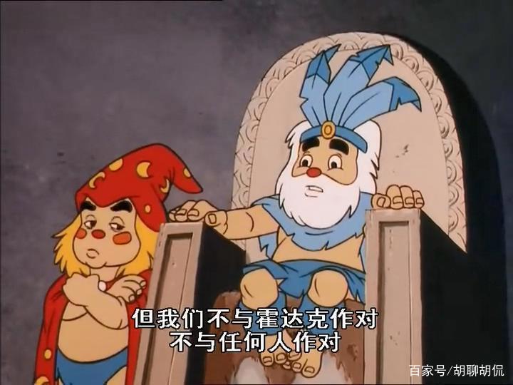 非凡的公主希瑞第八十七集