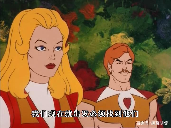 非凡的公主希瑞第八十七集