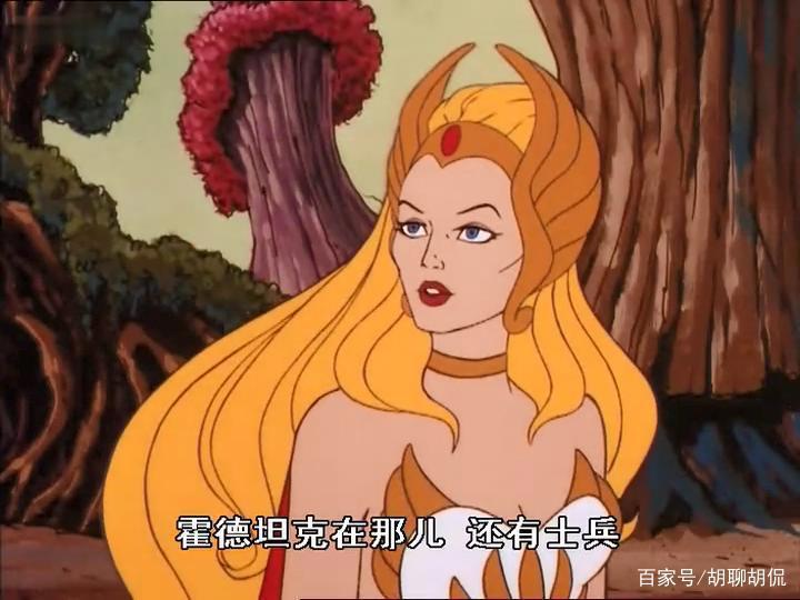 非凡的公主希瑞第八十七集