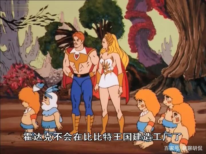 非凡的公主希瑞第八十七集