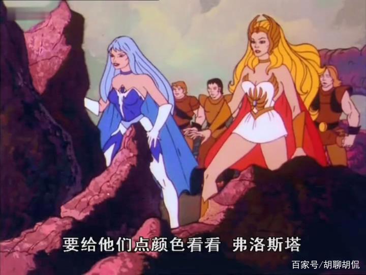 非凡的公主希瑞第五十集｜百家故事