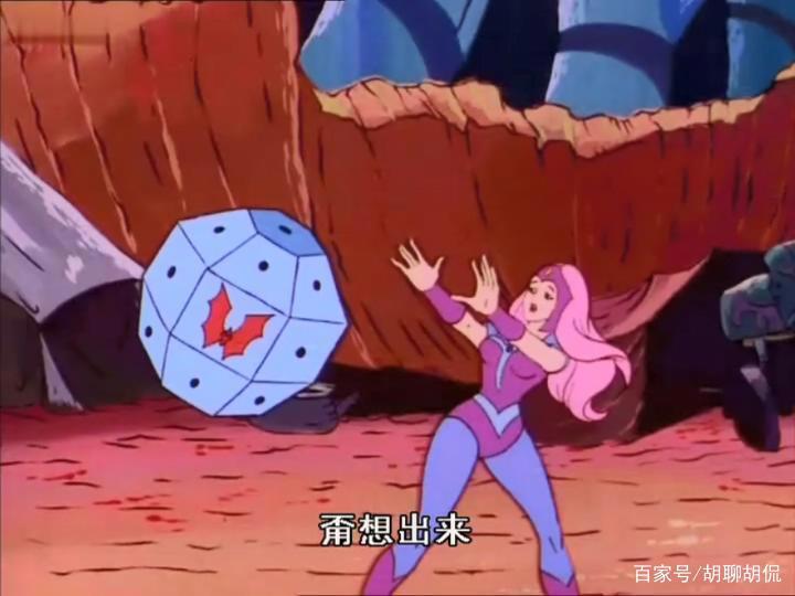 非凡的公主希瑞第五十集｜百家故事