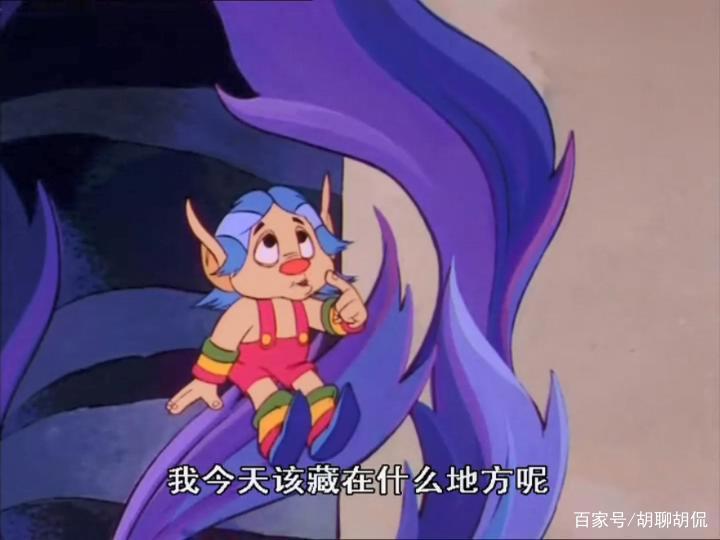 非凡的公主希瑞第五十集｜百家故事