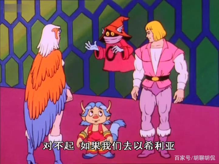 非凡的公主希瑞第五十集｜百家故事