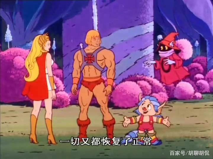 非凡的公主希瑞第五十集｜百家故事