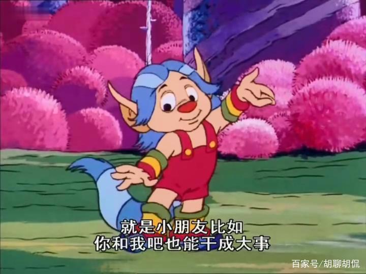 非凡的公主希瑞第五十集｜百家故事