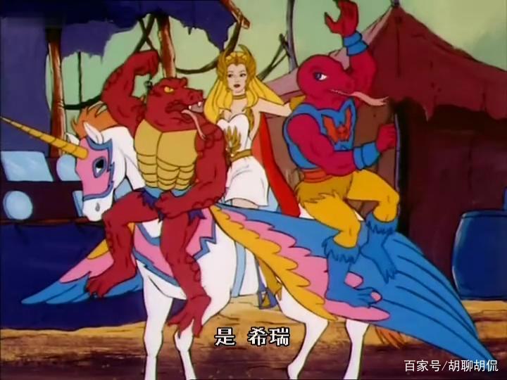 非凡的公主希瑞第十四集｜百家故事