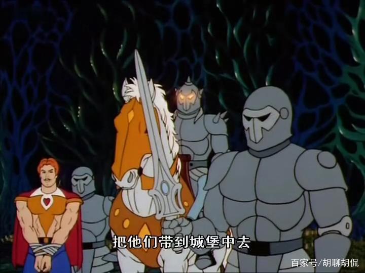 非凡的公主希瑞第十四集｜百家故事