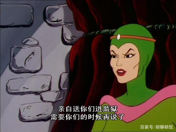 非凡的公主希瑞第十四集｜百家故事