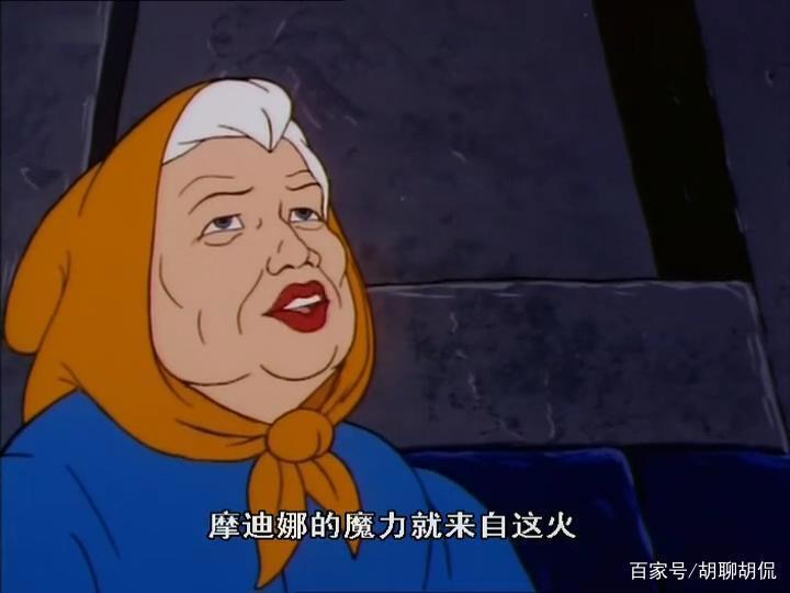 非凡的公主希瑞第十四集｜百家故事