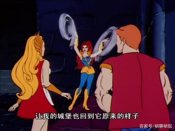 非凡的公主希瑞第十四集｜百家故事