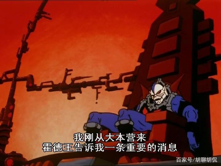 非凡的公主希瑞第四十三集｜百家故事